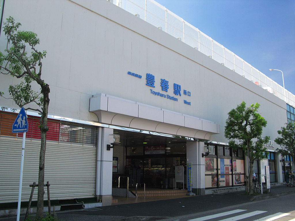 東武野田線豊春駅／ホームメイト