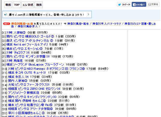 精力増強が実感出来ない、短期間で精力増強を試したい方へ｜あんしん通販コラム