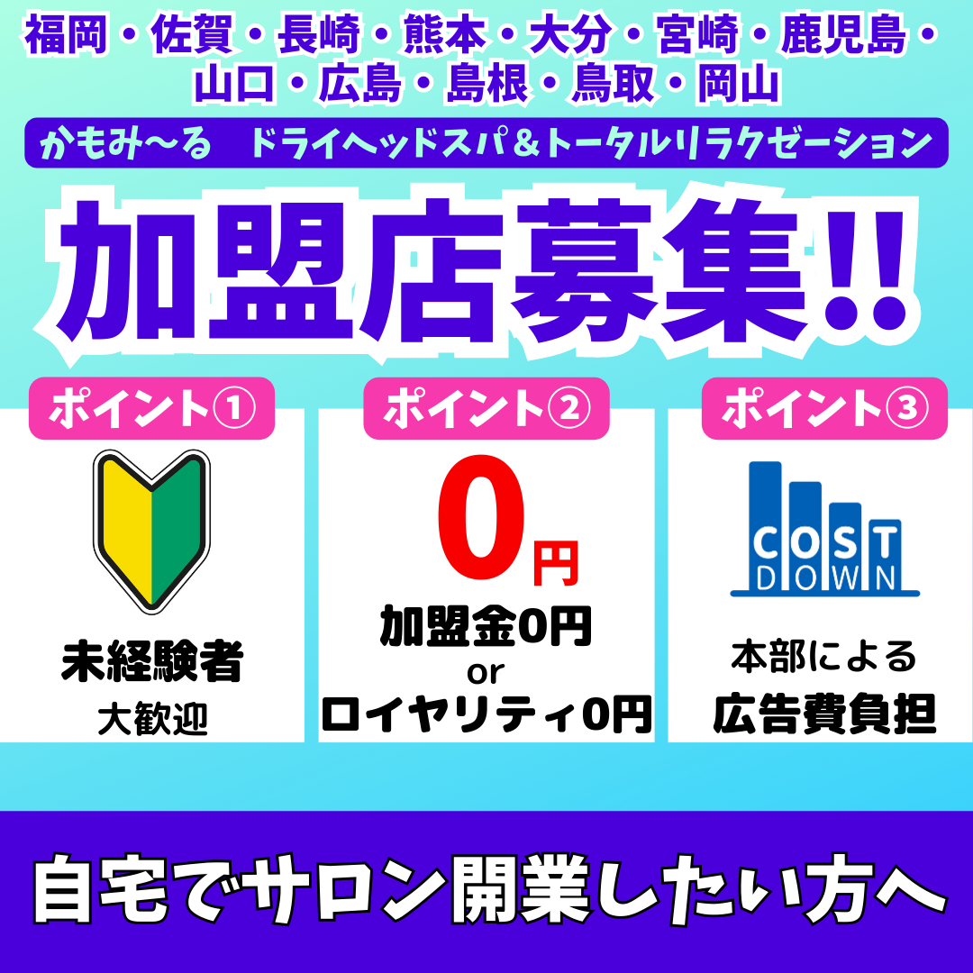 宴会コンパニオンとは？元No.1嬢がスーパーコンパニオンの仕事内容や収入、私生活や性の実態まで赤裸々告白～ゆかり'S ボイス～ |