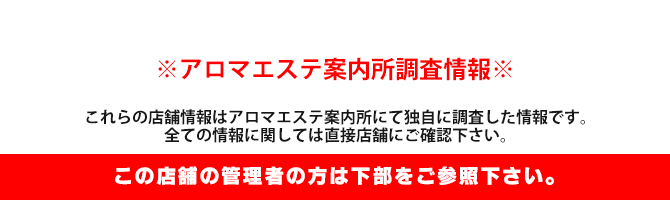 リンパマッサージ専門店～癒月～（熊本市北区清水新地） | エキテン