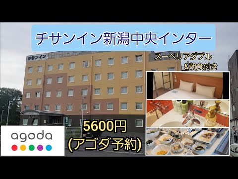 ドMカンパニー 新潟店 - 新潟/デリヘル｜風俗じゃぱん