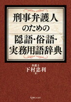 エロ用語辞典】2023年最新版 - バニラボ