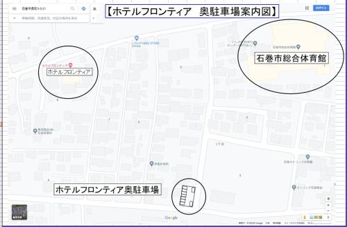 ホテルフロンティアの施設情報【HIS旅プロ｜国内旅行ホテル最安値予約】