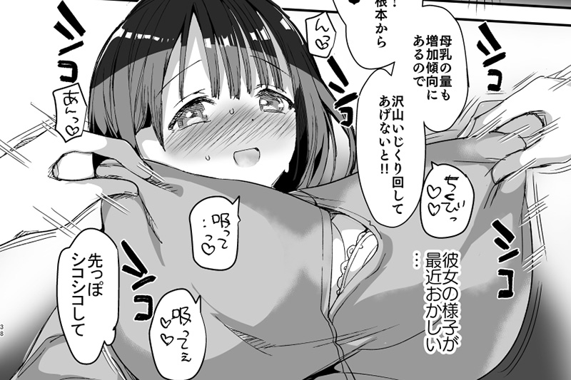 【エロアニメ】「もしかして母乳見るの初めて？」娘の勉強に付き合ってくれたお礼に爆乳ママからの赤ちゃんプレイをプレゼント！？