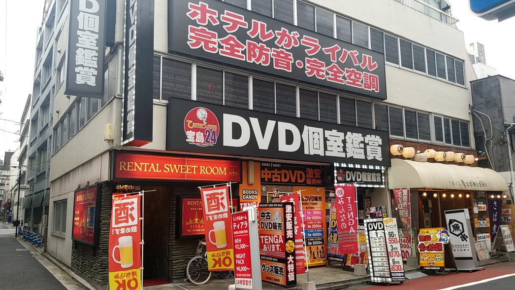 宝島 秋葉原本店（千代田区/漫画喫茶・インターネットカフェ）の地図｜地図マピオン