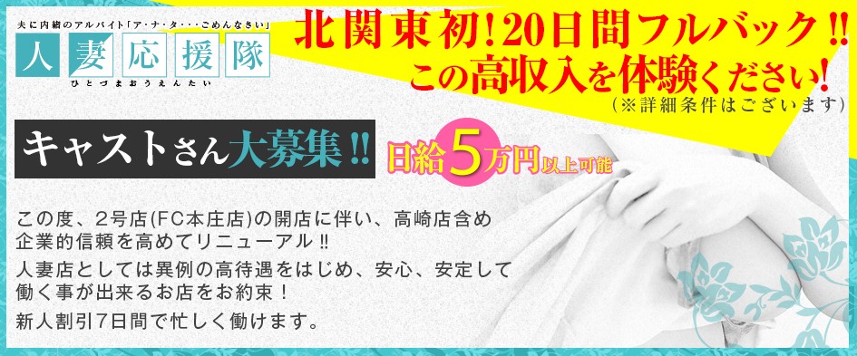 デリヘル業界における保証制度とは？主な種類から受けられる条件まで｜栃木・宇都宮・高崎前橋・長野・松本・八戸・つくば・土浦のデリヘル デリバリーヘルス  姫コレクション