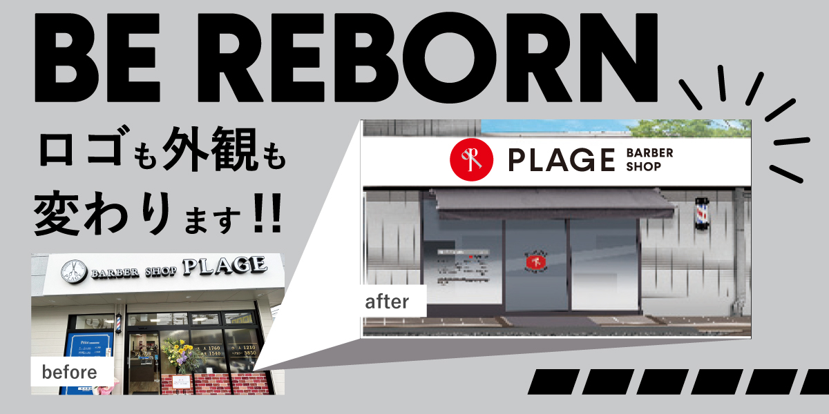 C.T.plage（シーティー・プラージュ） | エクラ公式通販「eclat premium」