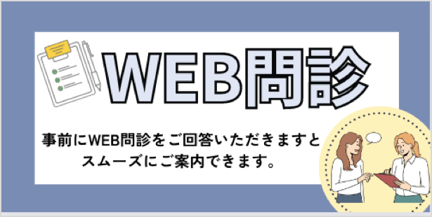 0728346407は医療法人清真会歯科診療所分院の電話番号 | IVRy（アイブリー）