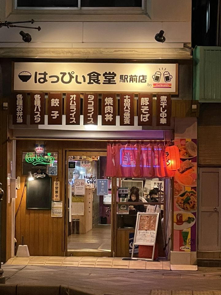 弘前市で一人でも入りやすい の居酒屋 見つかる！ネット予約で楽天ポイント貯まる！-楽天ぐるなび