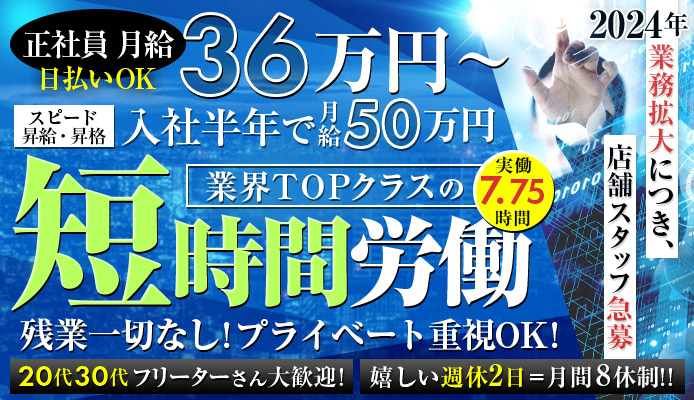 立川・八王子・相模原 フーゾク体験レポまとめ〔NN/NS/Gインなど〕 : フーゾク体験レポ＠関東