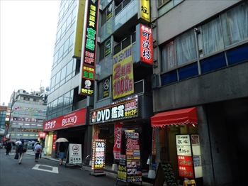 秋葉原 ザ・裏ガイド (別冊宝島