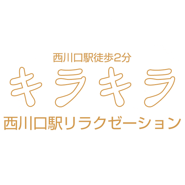 トップページ | メンズエステ「恋コイ」