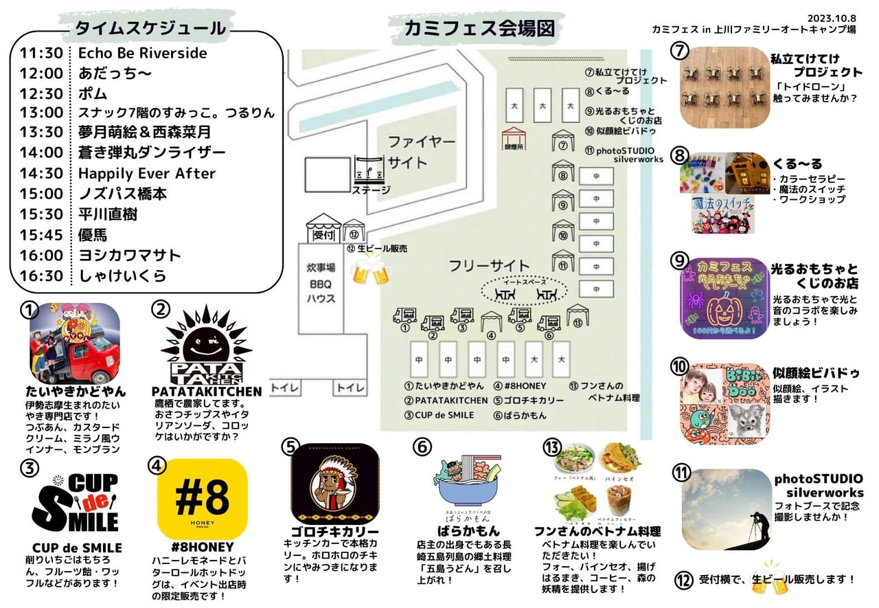 北海道産らくらく蜂蜜【百花蜜】３００ｇパウチの産地直送_お取り寄せ通販はきたうまれOn－Line | 道産ストア きたうまれ