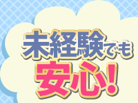 ルモンド 高田馬場（ルモンドタカダノババ）［高田馬場 デリヘル］｜風俗求人【バニラ】で高収入バイト