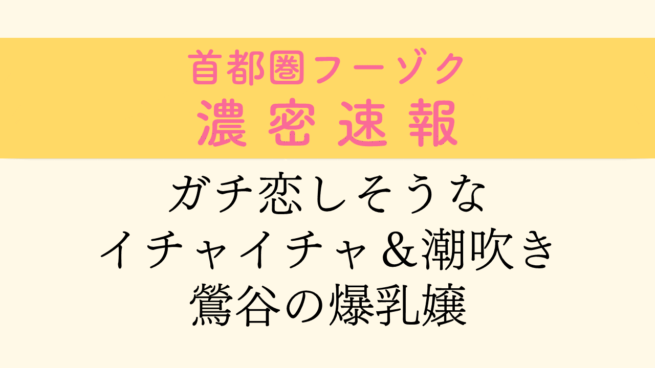 エロ妻レポート | うれせん