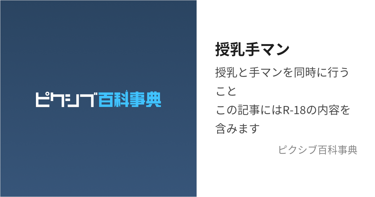 子持ち人妻から溢れる母乳】家事代行サービス依頼からエッチな展開！おっぱい揉んで溢れるおいしい母乳を頂きます♪手マン潮吹きでエロ汁まみれ！アナル舐め手コキに丁寧フェラで徹底ご奉仕！中出しOKハメ潮吹きまくりサービスを味わえッ！！！【エロのお世話してみました  