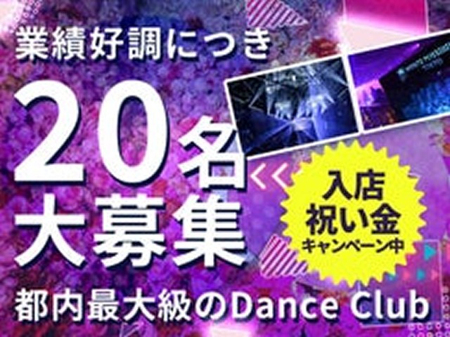 関東の五反田の男性向け高収入求人・バイト情報｜男ワーク