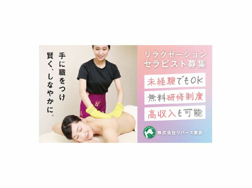 2024年 石垣島タイ古式マッサージふくら Relaxation Salon -