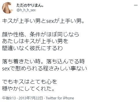 私の彼はテクニシャン!? 彼氏を本気でセックス上手だと思った瞬間3つ - Peachy（ピーチィ）