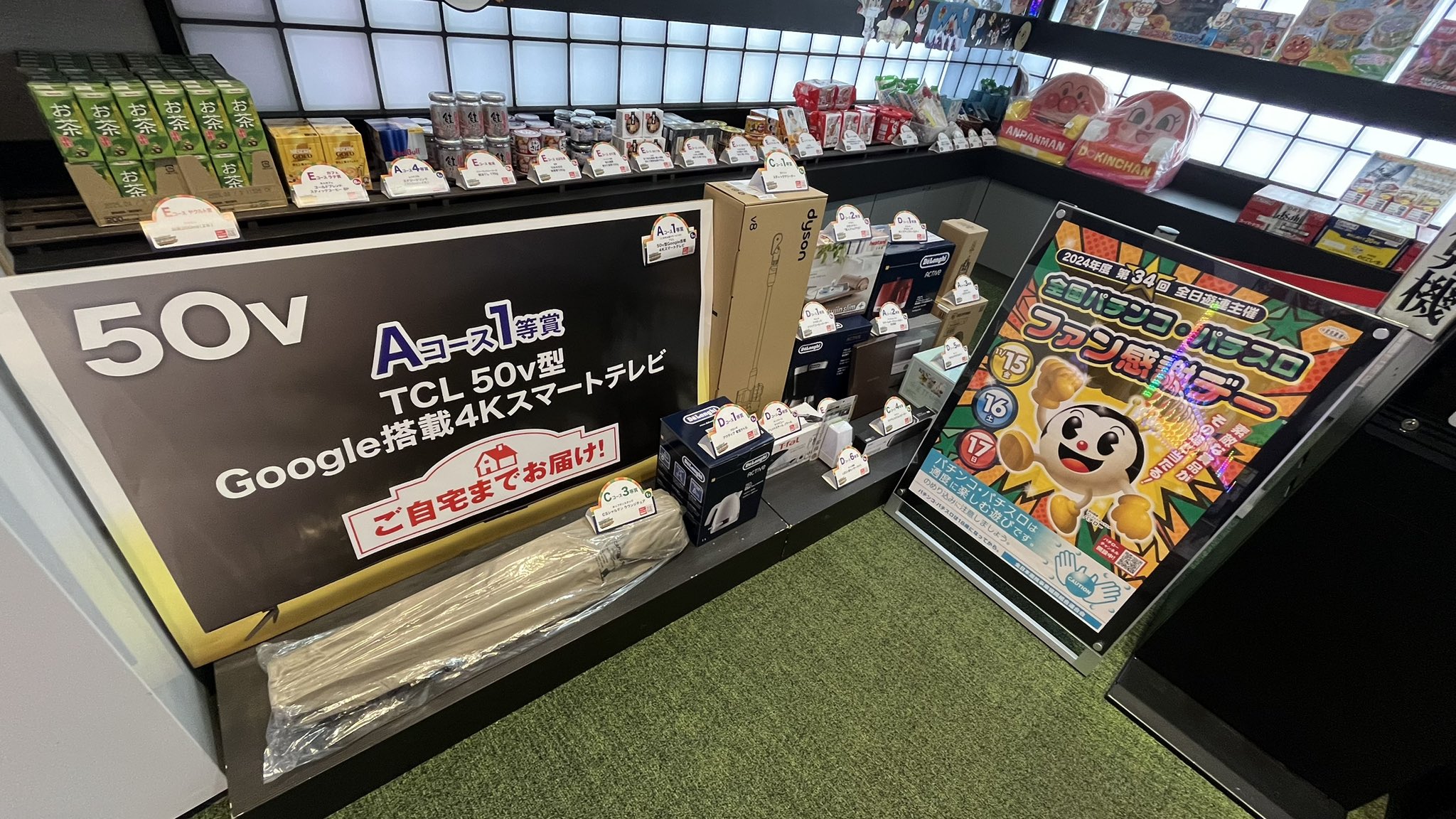 フロアマップ公開中】SUPER COSMO羽倉崎店 | 泉佐野市