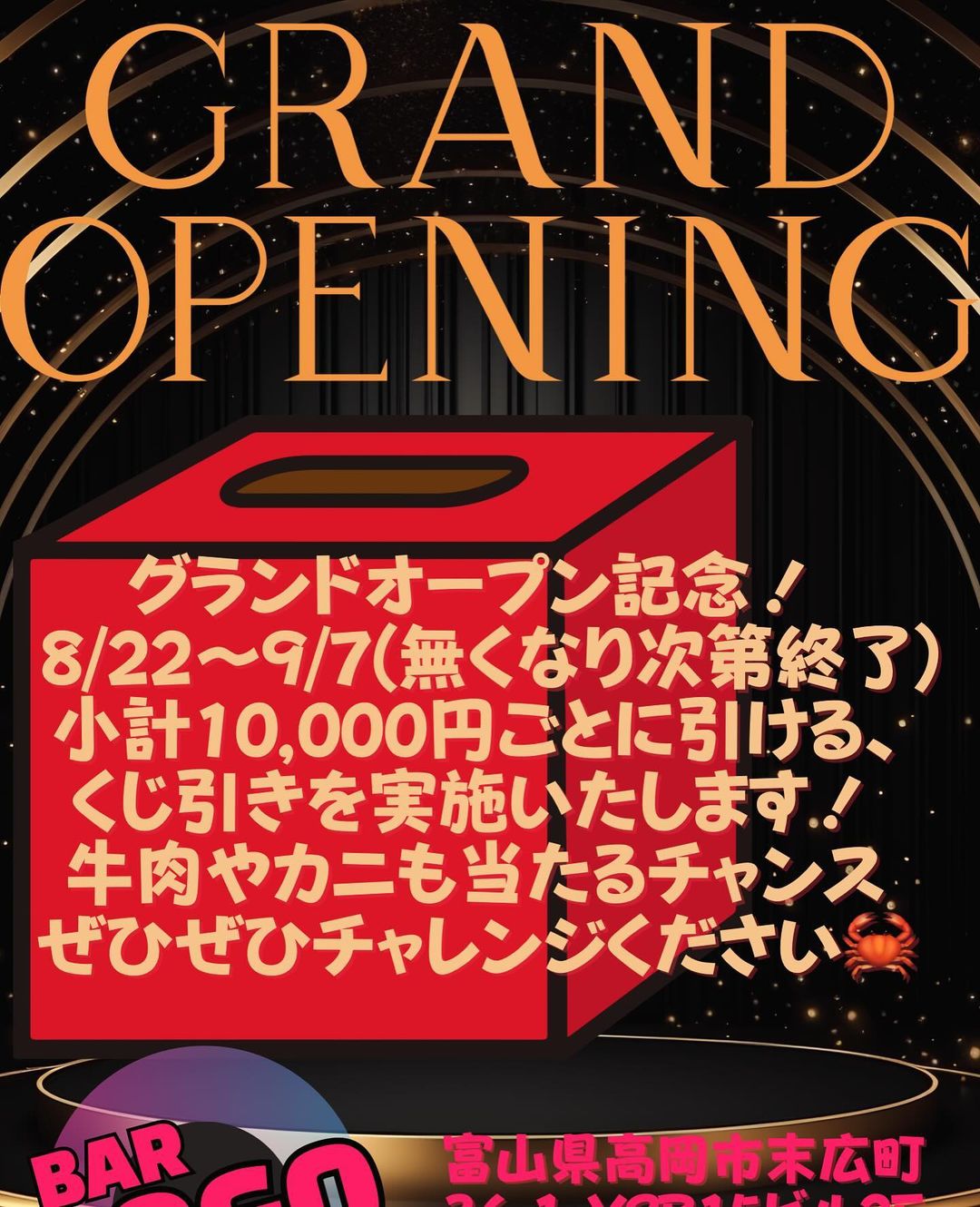 Mix bar G】ママは必見！レズ、ゲイ、ノンケが在籍する楽しいバー |