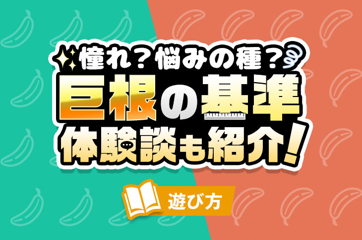 50%OFF】巨根のチャラ男に流されて快楽堕ちした彼女 [エッチな体験談告白投稿男塾] |