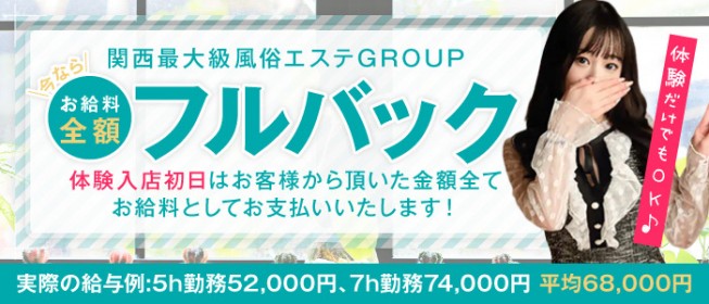 堺の人気風俗嬢ランキング｜シティヘブンネット