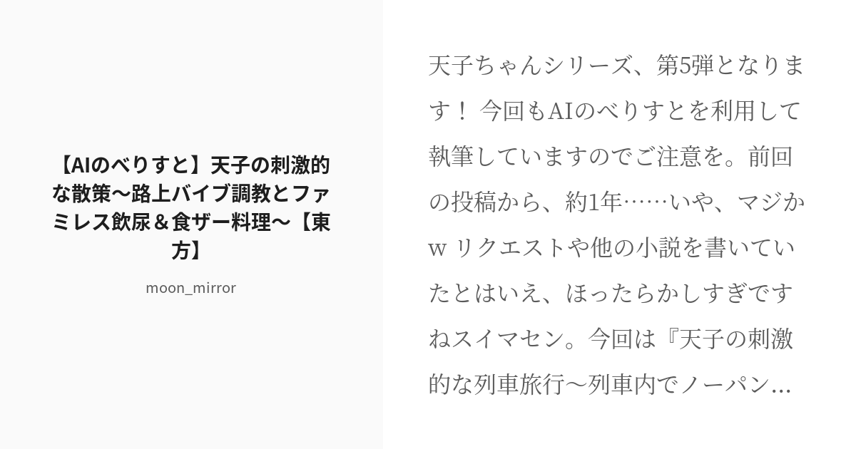 Amazon.co.jp: リモバイ野外散歩デート「私は変態です…。」4時間11人 [DVD] :