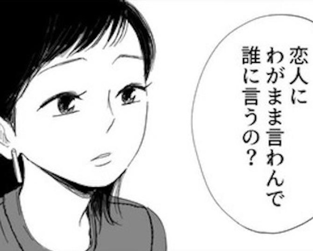 彼女に手コキをお願いしたら、我慢できなくなって挿れられちゃった♪今度は彼氏が我慢できなくなってそのままエッチに💛日本人　不倫　騎乗位　手コキ　 パイパン　スレンダー　貧乳　電マ