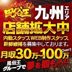 博多風俗潜入体験記 2019/07/05 (2019-07-05) [雑誌] |