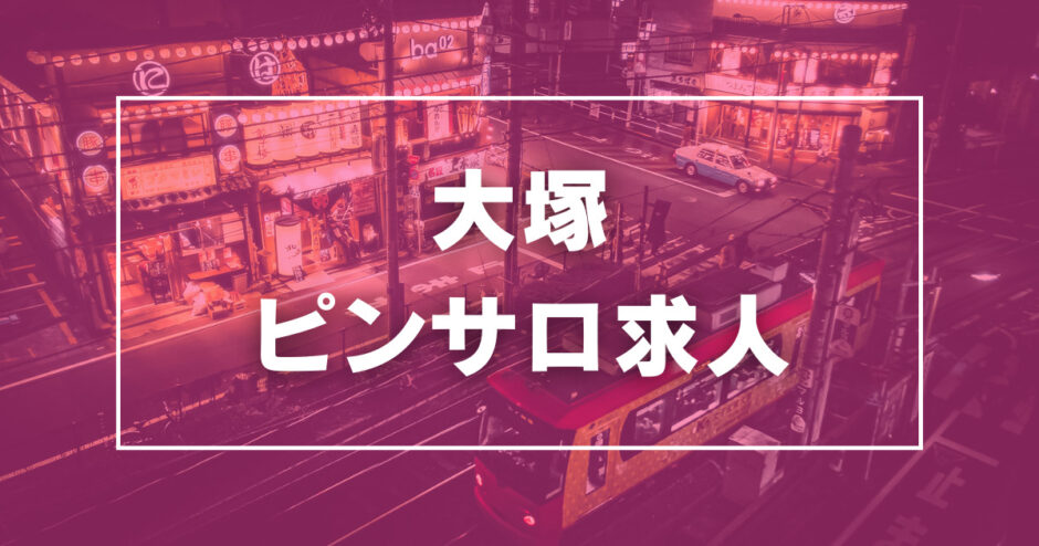 風俗グループ】ドMグループとは？特徴・店舗紹介・お得な入店方法を紹介 | ザウパー風俗求人