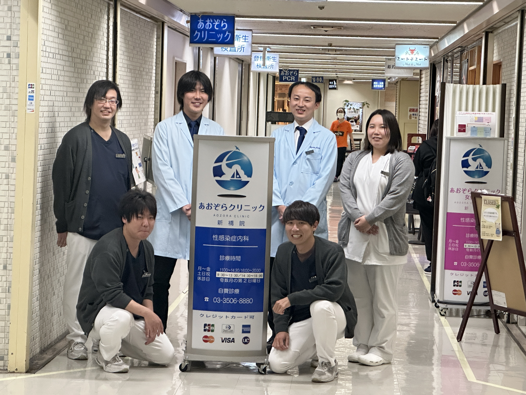 あおいクリニック｜新橋駅・御成門駅の糖尿病内科・内科