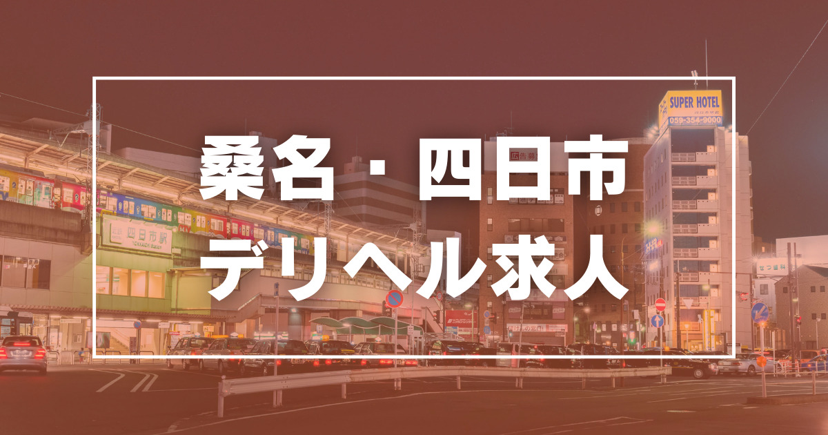 銚子市(千葉)でおすすめのデリヘル一覧 - デリヘルタウン