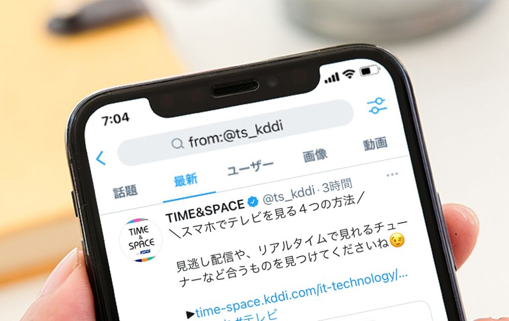 Twitter新アカウント 1,000フォロワー｜イラマチオ研究所