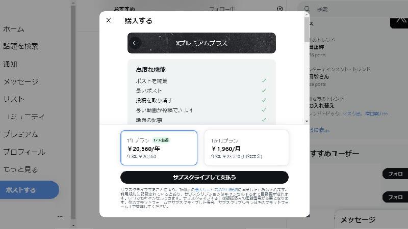 有名AV女優のTwitterアカウントがBANされまくる – 激裏GATE-PRESS