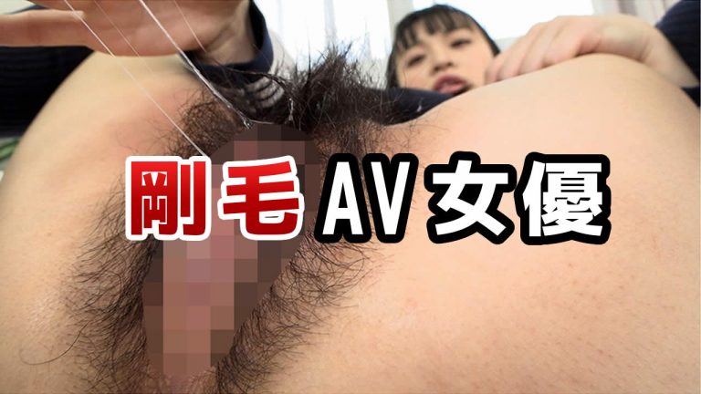 AV女優, おっぱい, バイブ, マン毛,