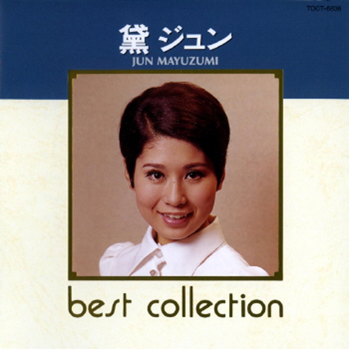 The Deluxe Beauty Jun Mayuzumi