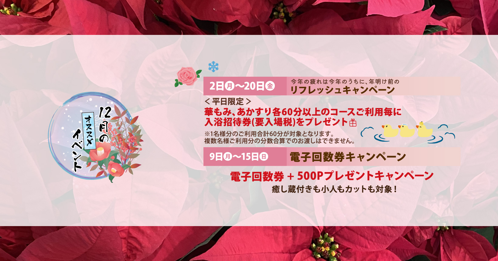 エロ同人】どっちの体が魅力的だっかた判定してくれませんか？夫がいるんでエッチはなしですけど…それ以外何でもしてあげますからぁ「スーパー銭湯でセックス対決/ホルスタインな人妻」  - エチエチパンダ