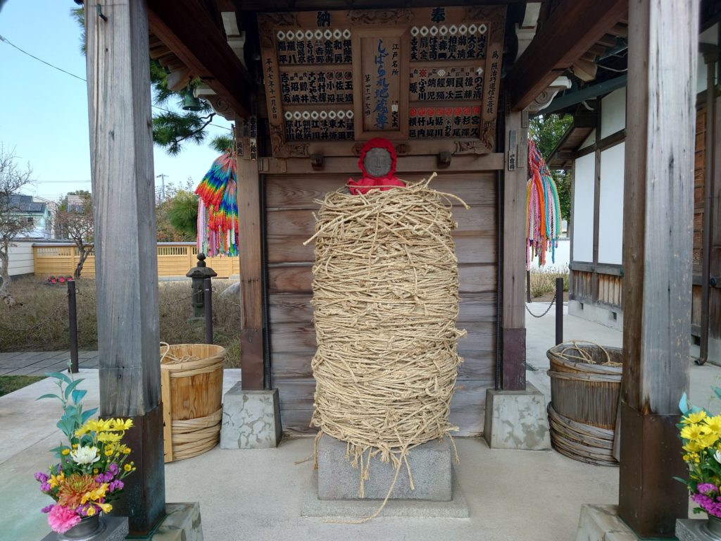 Japanjapan