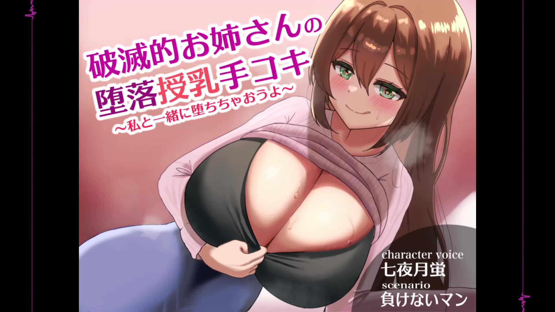 やらしい女達の授乳、手コキ、射精、もう我慢できない！パート2【夢追い虫】 - 無料エロ漫画イズム