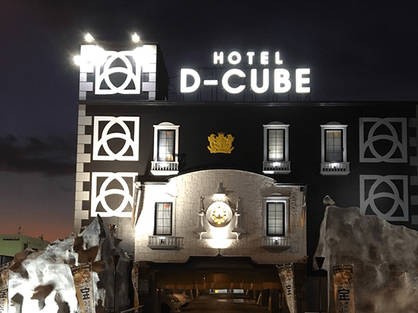 D-CUBE奈良店（奈良市）：（最新料金：2025年）