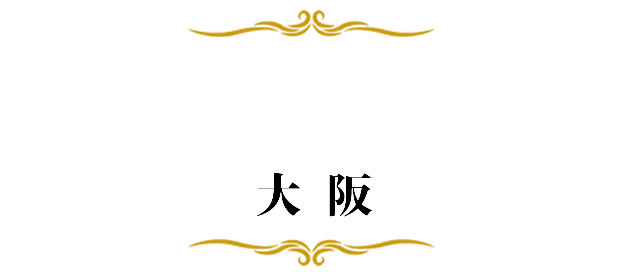 大阪風俗】おすすめ人気ランキング16選 | 梅田や難波風俗店を比較