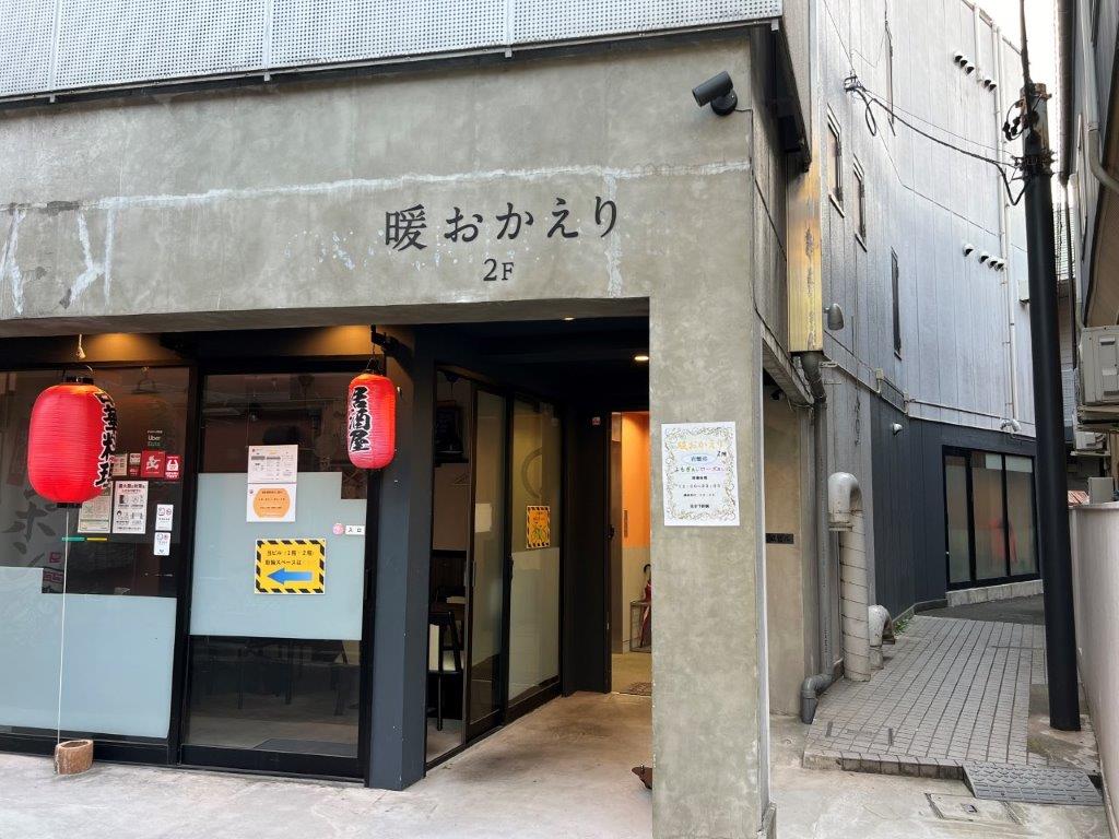 無料券プレゼント［群馬・伊勢崎店］ - 株式会社エーワン |