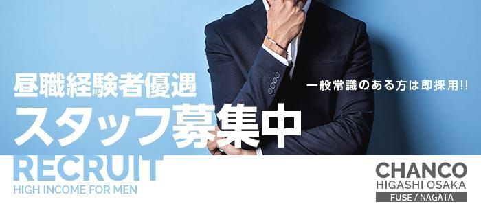 東広島のクレジット利用可デリヘルランキング｜駅ちか！人気ランキング