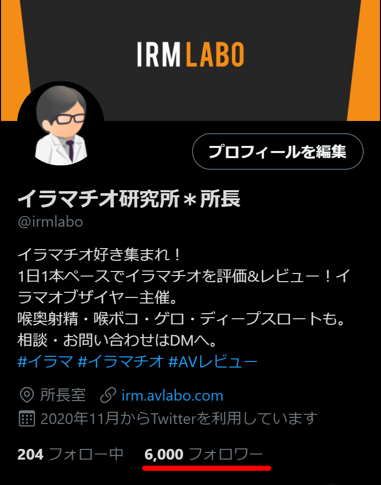 Twitterまとめ | けむけむけ