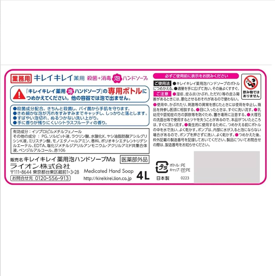 風俗は予約の何分前に行けばいい？予約から利用の流れも解説 | 日本橋の風俗・ホテヘルなら未経験娘在籍店【スパーク日本橋】