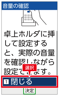 【送料無料】即決【充電器付】au 防水かんたんケータイライト KYF43★microSDカード4GB付/SIMフリー/判定○