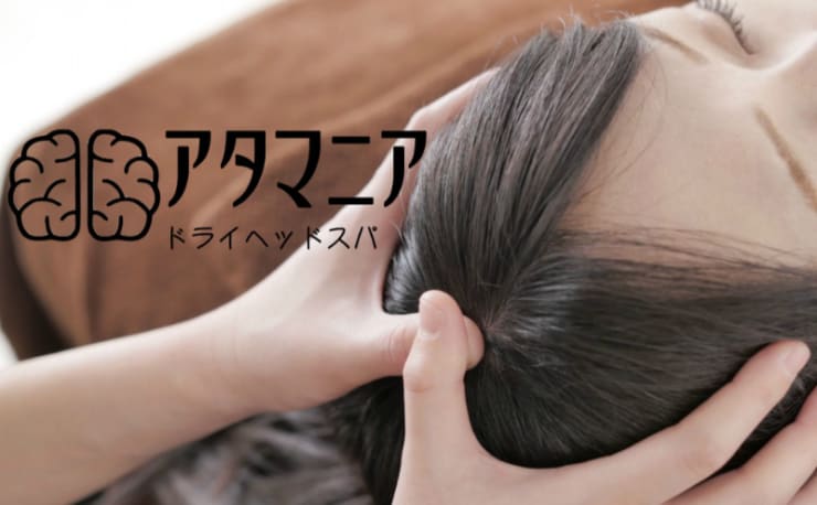 東松山市で人気のヘッドスパが得意な美容院・ヘアサロン｜ホットペッパービューティー