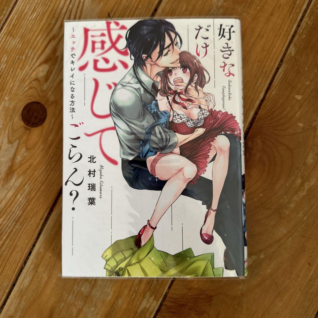 エロ漫画】エッチで可愛い隣のお姉さんとの濃厚なご近所付き合い！出先でばったり出会ってお酒の飲んだ流れでガチセックスｗｗｗ（サンプル40枚） |  キモ男陵辱同人道～エロ漫画・同人誌・エロ画像