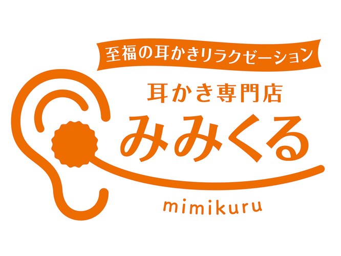 極楽エステ～恵比寿ルーム～ | 恵比寿駅のメンズエステ 【リフナビ® 東京、関東】